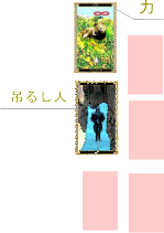 東洋占術パメラの館　タロット占い　群馬　占い　当たる　人生相談　お悩み相談　タロット　四柱推命　ヒプノセラピー