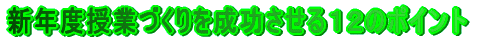 �q�ǂ��������Ђ�������ƓW�J�Ɗw���o�c�̊���