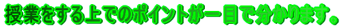 �q�ǂ��������Ђ�������ƓW�J�Ɗw���o�c�̊���