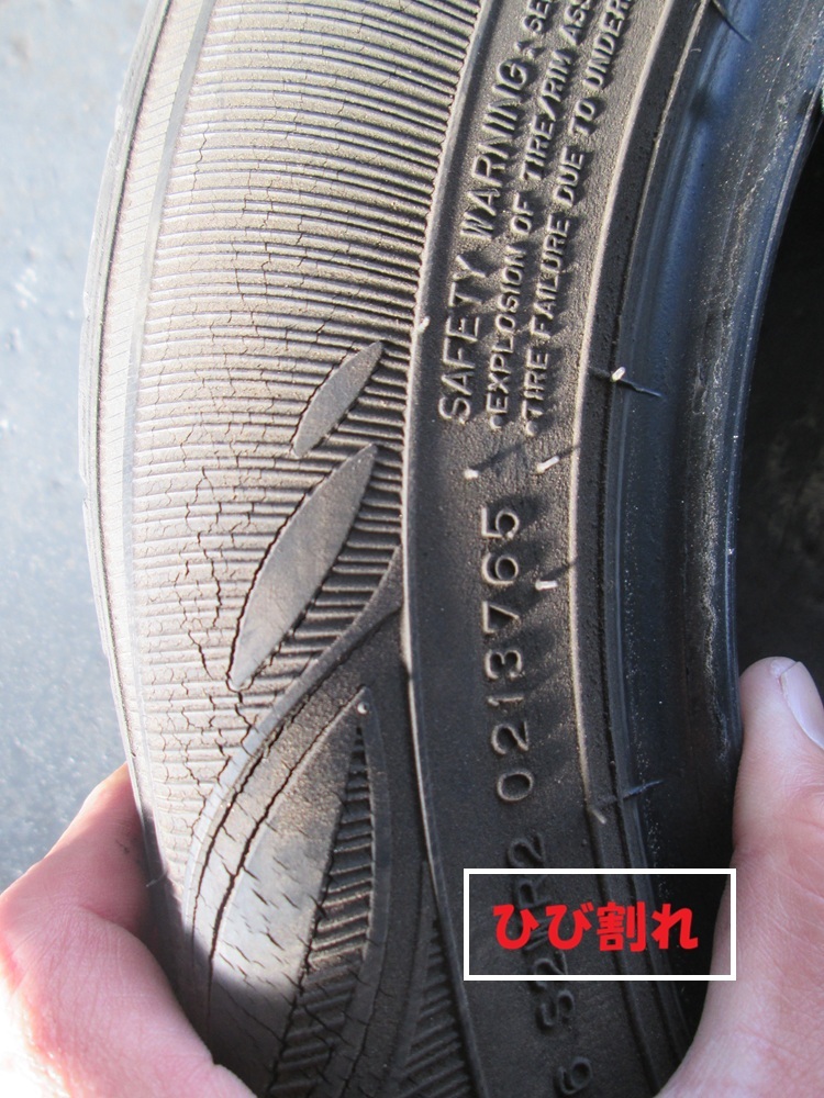 ルーミーで使用　フィネッサお買い上げ_1