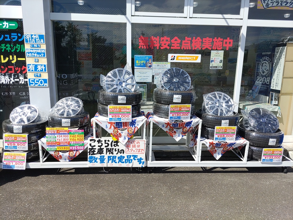 数量限定!!　スタッドレスタイヤ特価品_1
