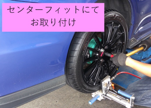 SUBARU　WRX STI タイヤ交換_1