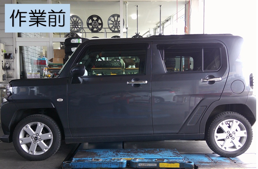 DAIHATSU　TAFT（タフト）リフトアップ＋タイヤ・ホイール交換＋アライメント_1